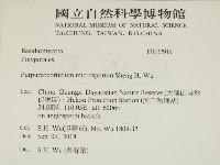登錄號:F0032919藏品圖，第2張