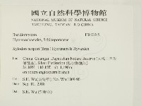 登錄號:F0032945藏品圖，第2張