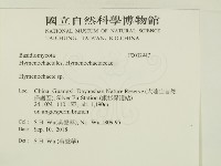 刺革菌屬藏品圖，第2張