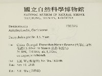 登錄號:F0032948藏品圖，第2張