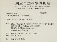 登錄號:F0032955藏品圖，第2張