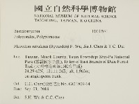 登錄號:F0032971藏品圖，第2張