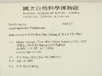 登錄號:F0032973藏品圖，第2張