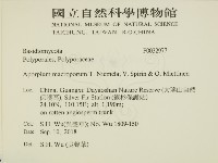 登錄號:F0032977藏品圖，第2張