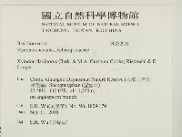 登錄號:F0032991藏品圖，第2張
