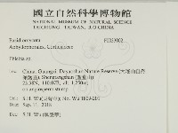 登錄號:F0033002藏品圖，第2張