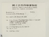 登錄號:F0033012藏品圖，第2張