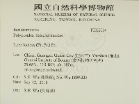 登錄號:F0033014藏品圖，第2張