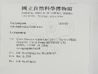 登錄號:F0033021藏品圖，第2張
