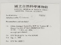 登錄號:F0033023藏品圖，第2張