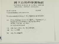 登錄號:F0033030藏品圖，第2張