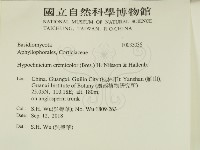 登錄號:F0033036藏品圖，第2張