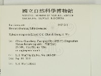 登錄號:F0033040藏品圖，第2張