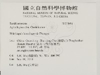 登錄號:F0033050藏品圖，第2張