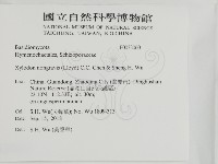 登錄號:F0033060藏品圖，第2張