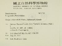登錄號:F0033096藏品圖，第2張