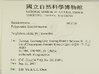 登錄號:F0033104藏品圖，第2張