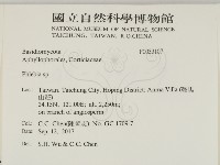 登錄號:F0033107藏品圖，第2張