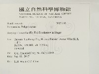 登錄號:F0033109藏品圖，第2張