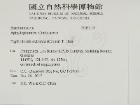 登錄號:F0033133藏品圖，第2張