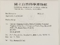 登錄號:F0033143藏品圖，第2張