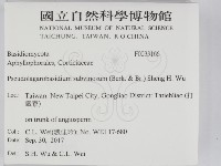 登錄號:F0033166藏品圖，第2張