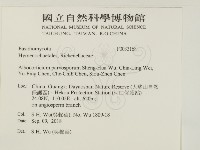 登錄號:F0033168藏品圖，第2張