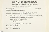 登錄號:F0033169藏品圖，第3張