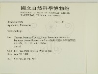 登錄號:F0033187藏品圖，第2張