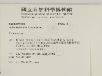 登錄號:F0033212藏品圖，第2張