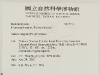 登錄號:F0033213藏品圖，第2張