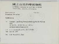 登錄號:F0033215藏品圖，第2張