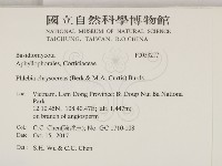 登錄號:F0033217藏品圖，第2張