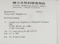 登錄號:F0033231藏品圖，第2張