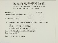 登錄號:F0033235藏品圖，第2張