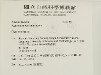 登錄號:F0033254藏品圖，第2張