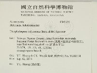 登錄號:F0033257藏品圖，第2張