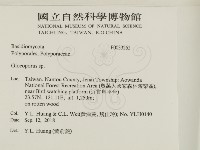 膠孔菌屬藏品圖，第2張