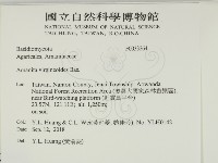 登錄號:F0033264藏品圖，第2張