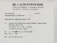 登錄號:F0033291藏品圖，第2張