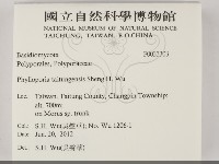 登錄號:F0033303藏品圖，第2張
