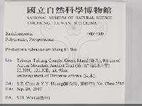 登錄號:F0033309藏品圖，第2張
