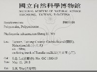 登錄號:F0033310藏品圖，第2張