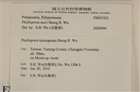 登錄號:F0033321藏品圖，第4張