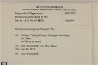 登錄號:F0033322藏品圖，第4張