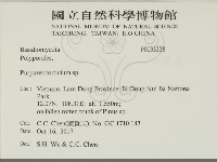 登錄號:F0033328藏品圖，第2張