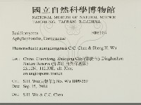 登錄號:F0033337藏品圖，第2張