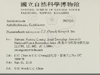 登錄號:F0033340藏品圖，第2張