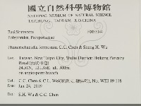 登錄號:F0033344藏品圖，第2張