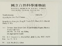 登錄號:F0033358藏品圖，第2張